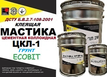 Грунт цементная коллоидный ЦКЛ-1 Ecobit ДСТУ Б.В.2